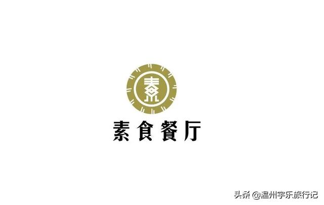 杭州有哪些素食餐厅？