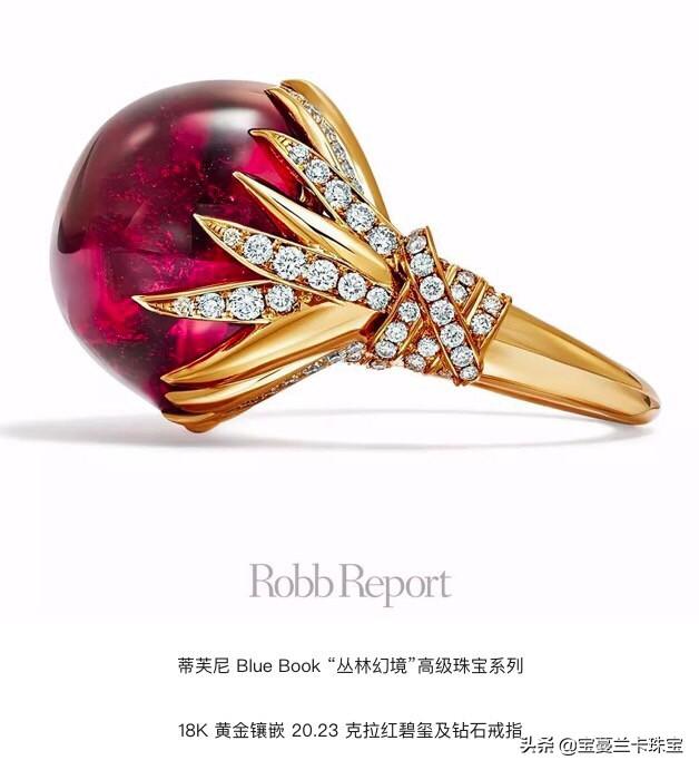 碧玺戒指一般多少钱,大家来说说碧玺戒指什么颜色好？