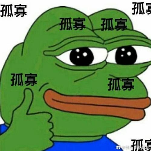 七夕青蛙是真的好使吗？