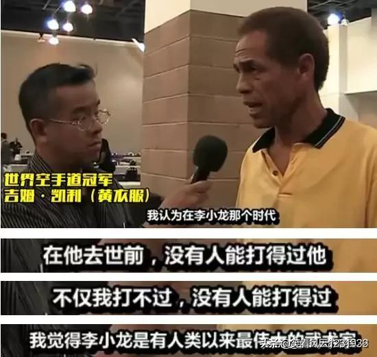 小说花豹突击队:李小龙如果没死的话，活到现在会被人打败吗？