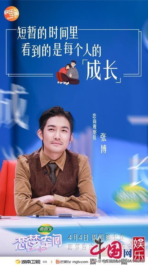 付文韬:有句古语叫男不拉二胡，女不弹琵琶，什么意思。为何有此说法？