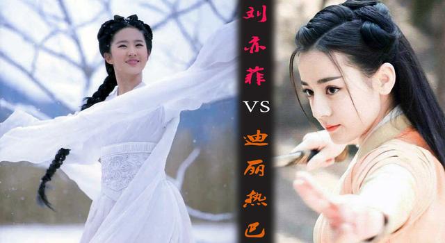 鹿晗是真的对迪丽热巴有好感吗？