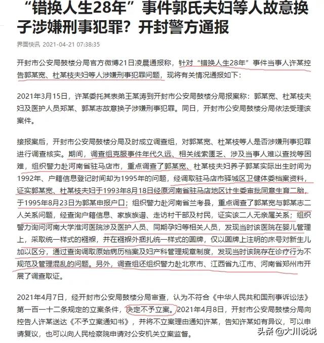 一家四口救狗:20岁准大学生跳河救爱犬，狗获救，人没了，值得吗？ 上海一家四口被狗咬死