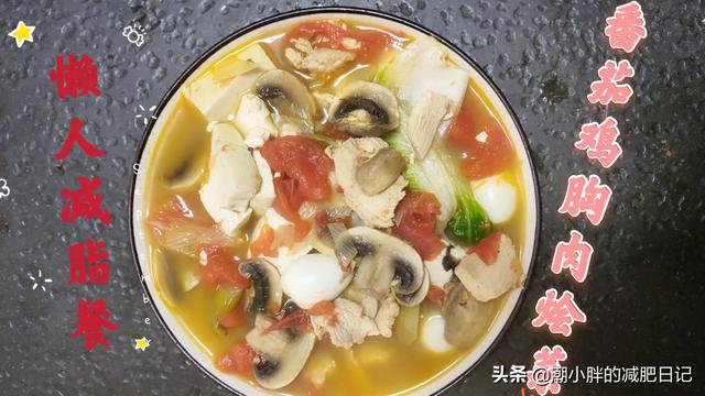 减肥十大食物,减肥吃什么食物不能吃什么食物？