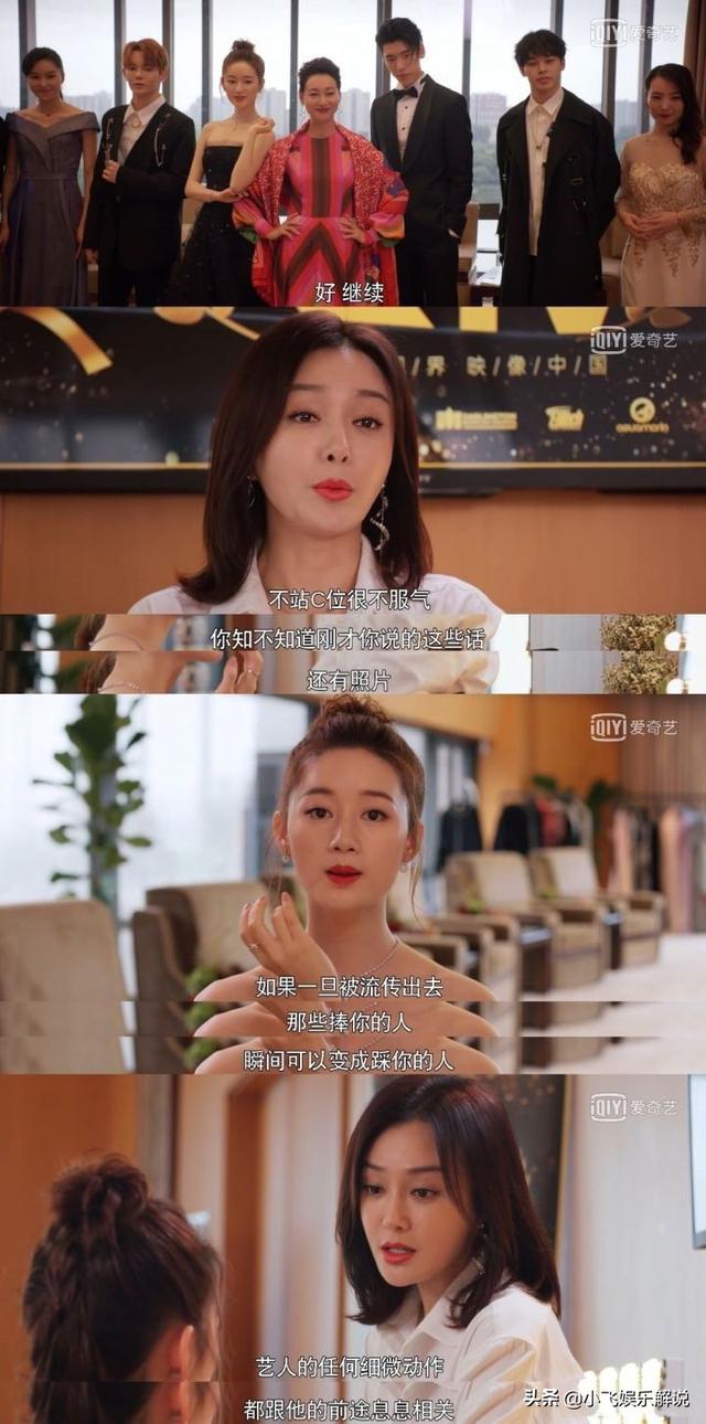 秦岚主演的电视剧:如何评价秦岚、高以翔主演的电视剧《怪你过分美丽》？