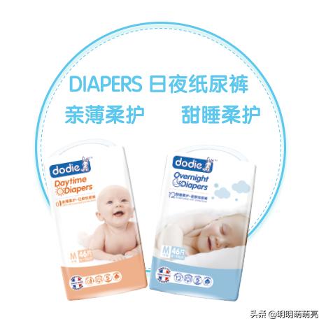 屎尿片ed2k:一片尿不湿用一个晚上可以吗？