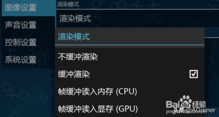 ios小鸡模拟器玩psp战神怎么才能不卡？