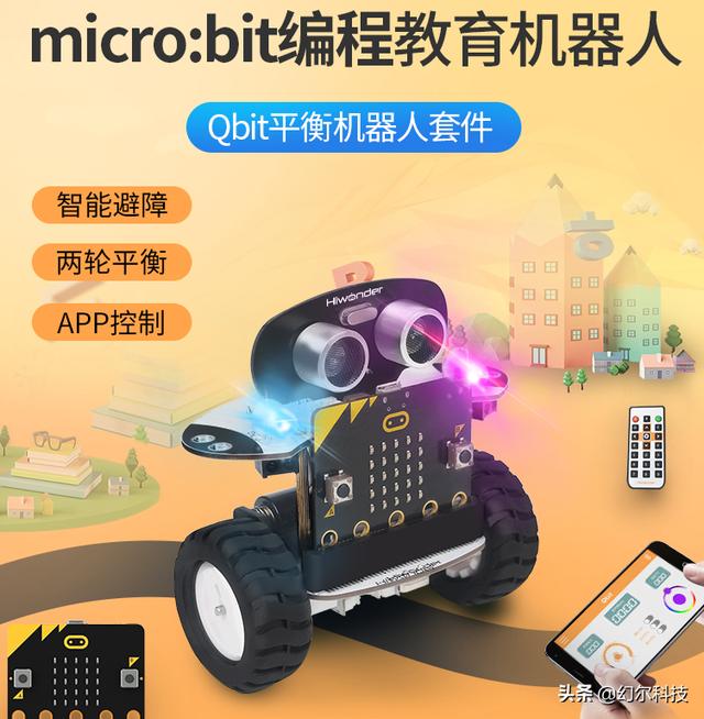 入手哪款AI智能机器人的人多？