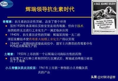 美国辉瑞:怎么看，美国辉瑞公司在研新冠疫苗试验参与者出现副作用反应？