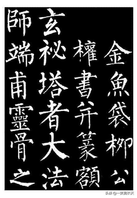 蔡邕书法:你认为蔡邕的书法在中国书法史上处于什么地位？