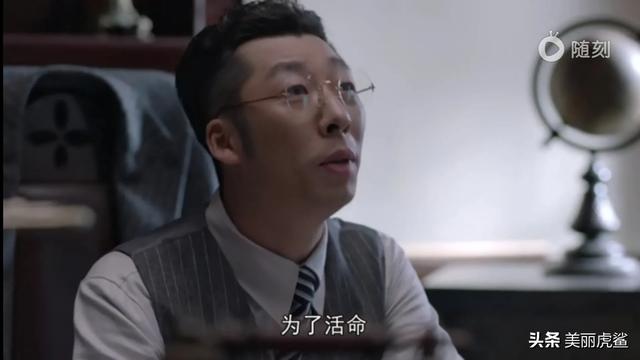 毛剑锋:同样是陈默群的部下，王世安容得下林楠笙，为何却容不下胡道义？