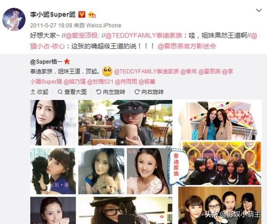 犬姊妹:曾经的泰迪姐妹团渐渐疏远，当年她们是一个怎样的存在？