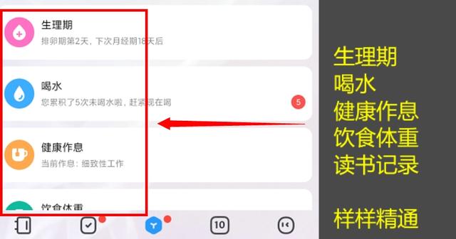 黑科技开挂修改器，有哪些黑科技App可以推荐一下