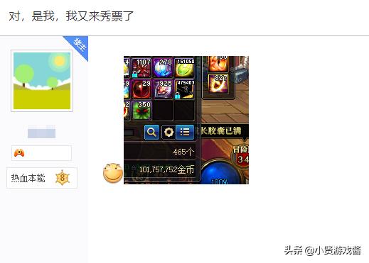 DNF玩家秀出827个史诗灵魂和47W张邀请函,门票次数足以刷够2265次百级深渊,如何？