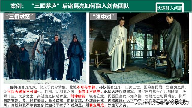 职场中，“空健康”的管理者如何更好更快的工作？
(图17)