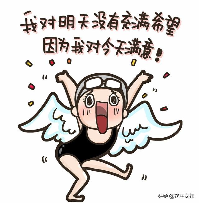傅园慧洪荒之力:洪荒少女傅园慧在世锦赛上糟糕表现，是因为参加综艺过多吗？