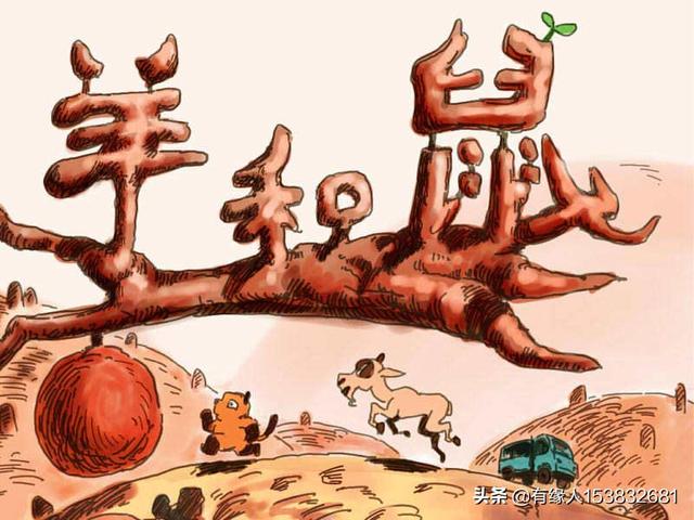 79年属羊的男人有几次婚姻,属羊的男人与哪个属相结婚最融洽？