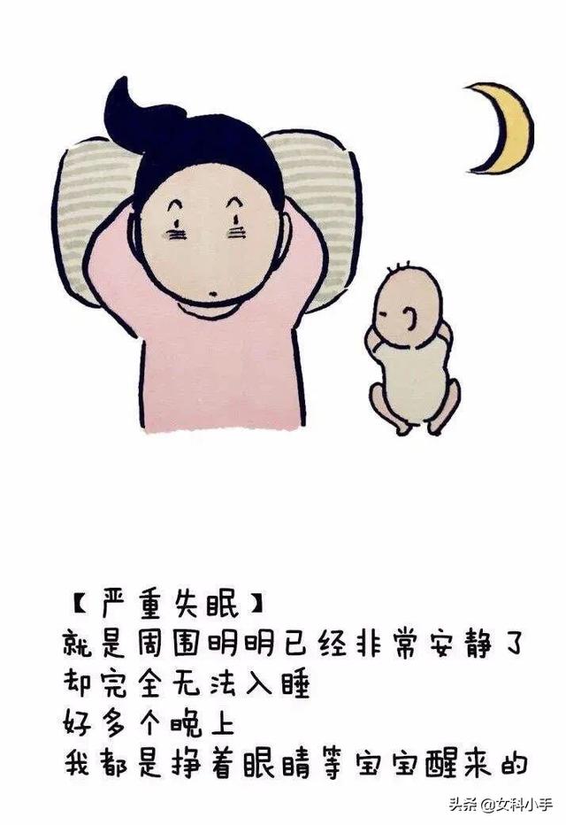 如何缓解产后脱发，产后失眠，掉发严重，怎么办呢？