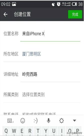 微信<a href=https://maguai.com/list/256-0-0.html target=_blank class=infotextkey>朋友圈</a>如何设置小尾巴(微信<a href=https://maguai.com/list/256-0-0.html target=_blank class=infotextkey>朋友圈</a>小尾巴怎么设置)
