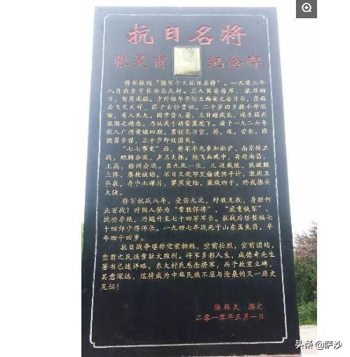国军整编74师师长张灵甫的结局是什么样的？