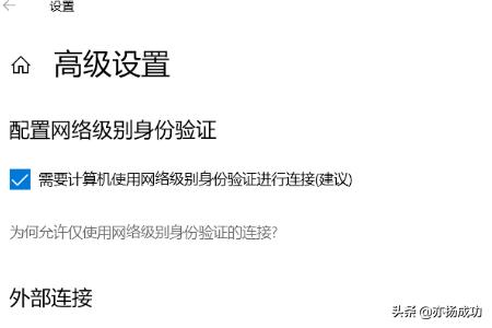 如何远程控制别人的电脑,远程控制别人电脑的方法？