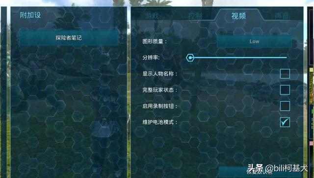 realme q适合玩方舟吗？