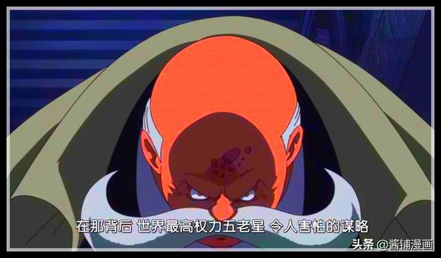 海贼王同人动漫:海贼王同人漫画中，龙一人使用飓风能力击败了五老星，你怎么看？