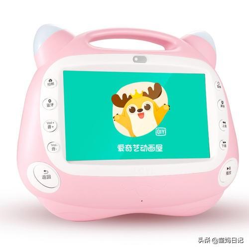 新年打算送一个早教机给闺蜜的宝宝,有什么大气的推荐呢？