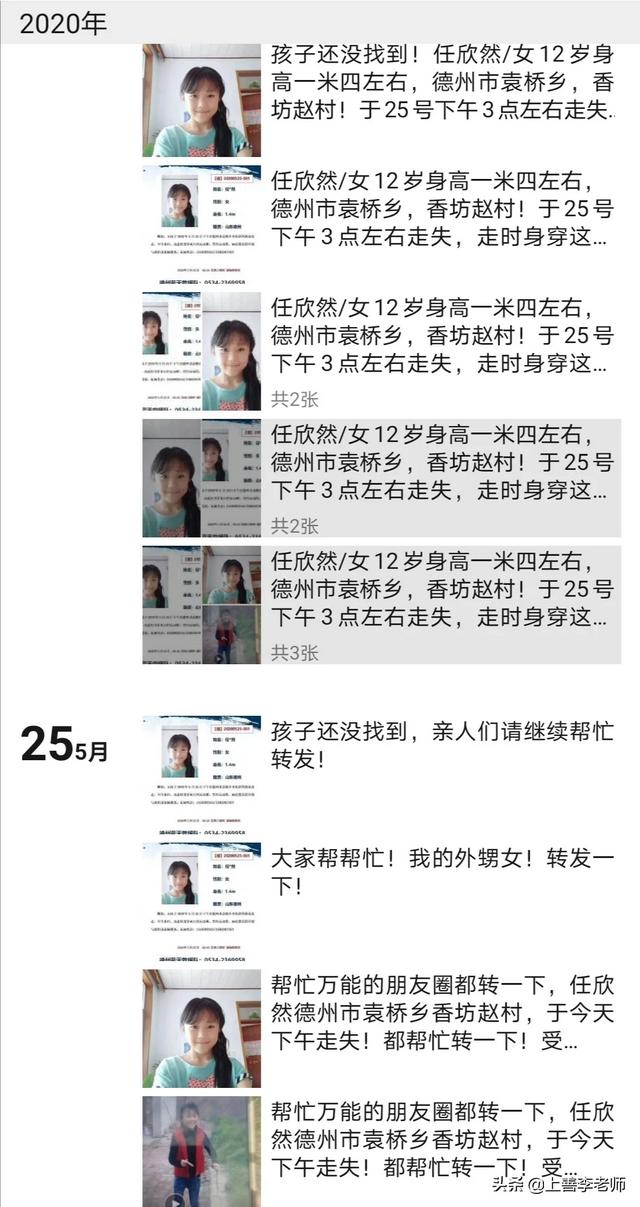 溺水案例d:溺水案例的认识 小学生的溺水事件不断的发生！问题到底出在哪了？