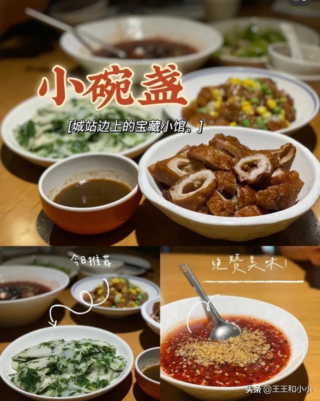 去杭州一定不能错过的美食有哪些？