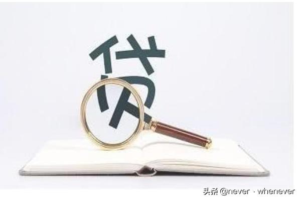 农民工怎么贷款？