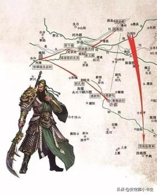 关羽千里走单骑:赵匡胤千里送京娘，关云长千里走单骑。如何导航？有服务区么？