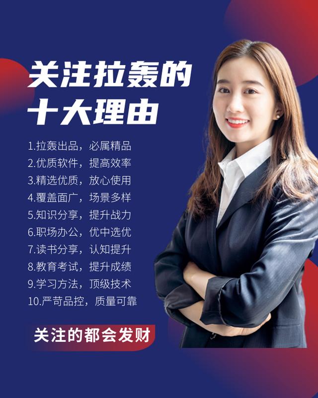 极速赛车APP二维码:在手机上，最让你觉得骄傲的软件是什么？