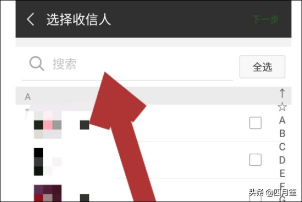 <a href=https://maguai.com/personal/ target=_blank class=infotextkey><a href=https://maguai.com/group/ target=_blank class=infotextkey>微信群</a></a>发消息怎么发:如何群发微信是一个个单独收到的那种群发