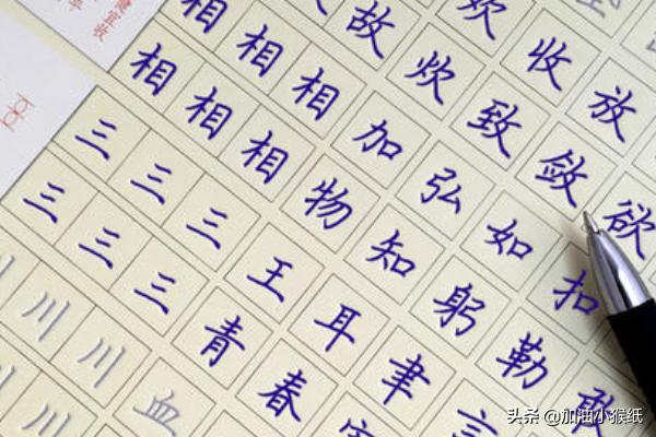 练字技巧和方法,怎样练字能迅速提高书法水平？