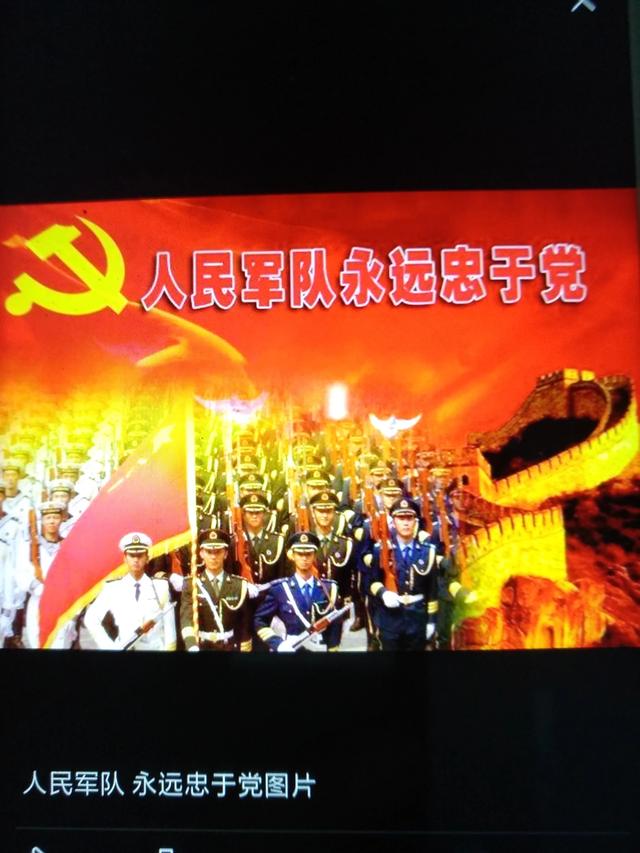 许继慎:你喜欢历史上哪个人物带领的著名军队？