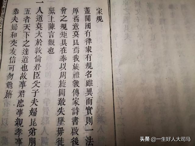 凌氏惠平:《奈何boss要娶我》这样的甜宠霸道总裁为何如此受欢迎？