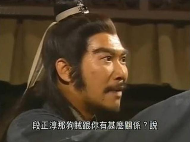 周正阳:周伯通，王重阳的师傅到底是谁？