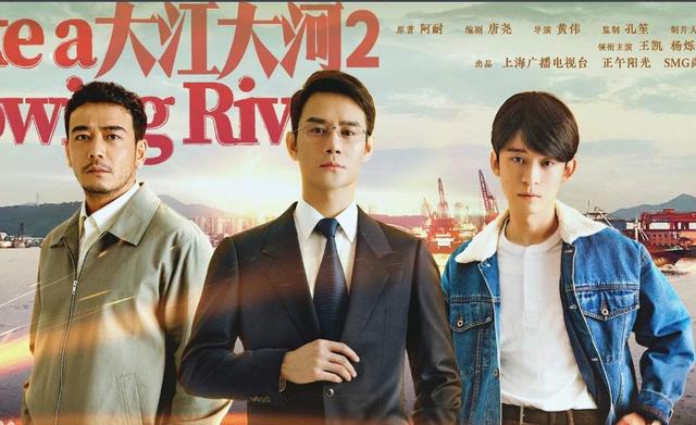 大江大河2演员表:《大江大河2》程家父女收到匿名信，到底谁在背后黑宋运辉？