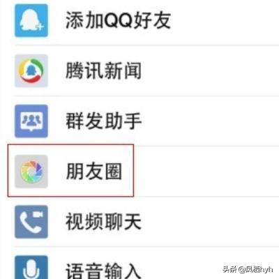 怎么能不加好友看<a href=https://maguai.com/list/256-0-0.html target=_blank class=infotextkey>朋友圈</a>:微信如何限制朋友看你的相册或不看对方<a href=https://maguai.com/list/256-0-0.html target=_blank class=infotextkey>朋友圈</a>？(<a href=https://maguai.com/list/256-0-0.html target=_blank class=infotextkey>朋友圈</a>看不到对方相册)