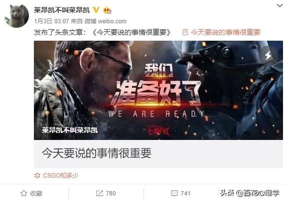 如何评价CSGO主播莱昂凯？