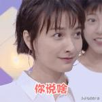 吴昕退出快乐大本营:芒果台已经很捧吴昕了，为何她还是火不起来？
