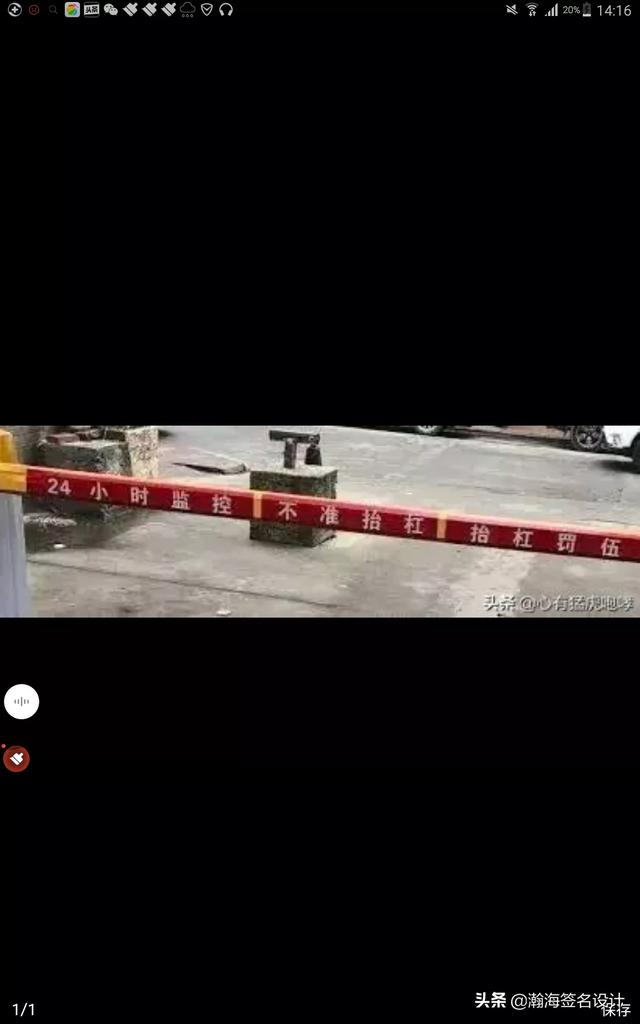 为什么《岳阳楼》三字,不是传统的书写排序？