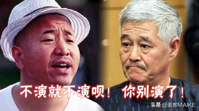 刘晓峰最新电视剧:《乡村爱情13》刘能新演员曝光，是王小利徒弟赵明远，你看好吗