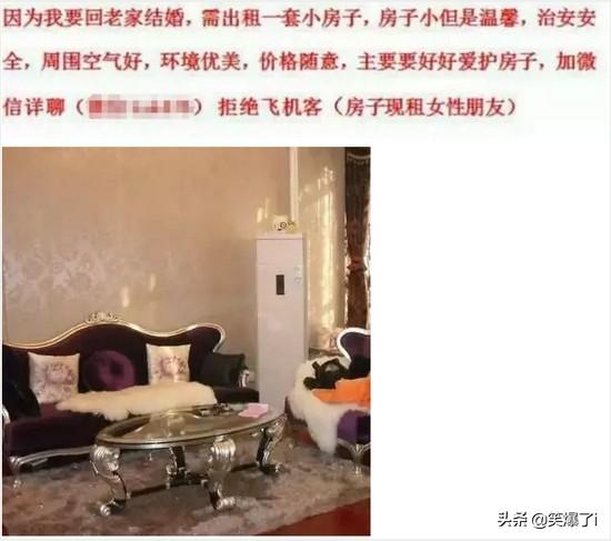 你见过最奇葩的<a href=https://maguai.com/personal/ target=_blank class=infotextkey><a href=https://maguai.com/personal/ target=_blank class=infotextkey>微信号</a></a>是怎样吸粉的