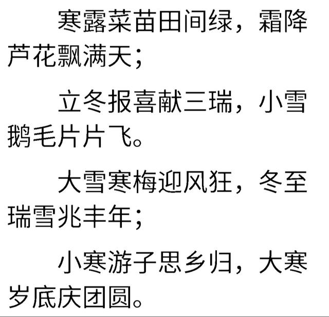 燃灯节是什么节，正月十五元宵节的起源是什么是从哪个朝代开始有这个节日的