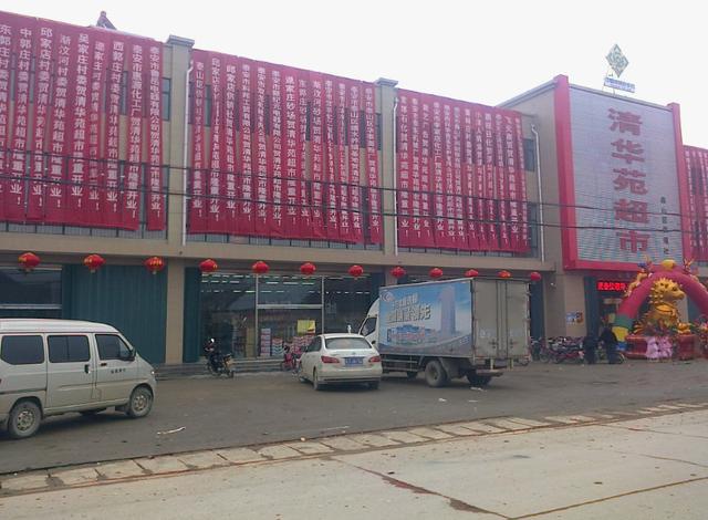为什么在农村乡镇上开大超市的越来越多,而且和县城不相上下？
