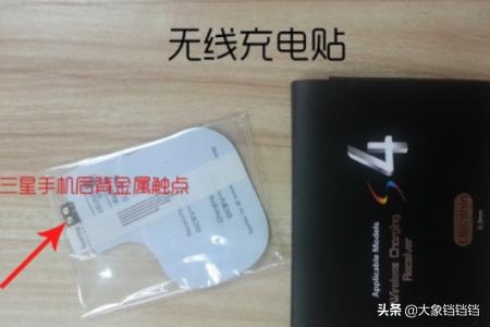 苹果手机无线充电器怎么用，手机没电了怎么正确使用无线充电器