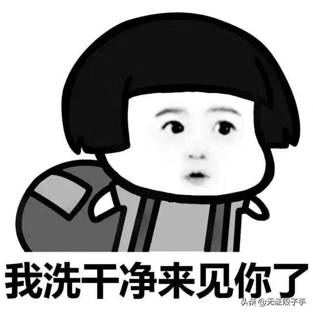 那些年你都有哪些傻傻好玩的表情包