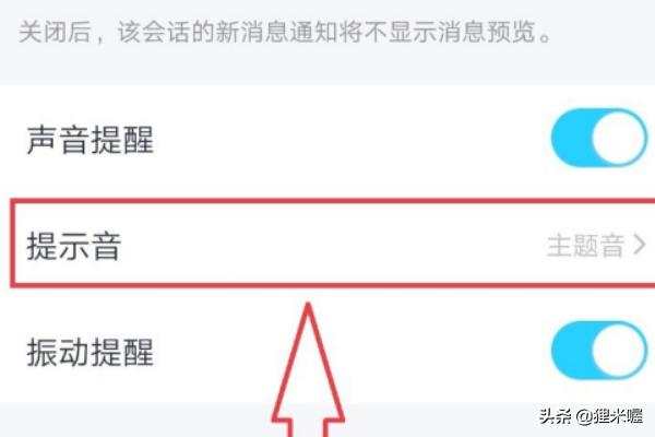 爱铃声怎么设置,安卓手机如何设置个人专属铃声？